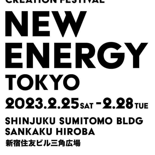 NEW ENERGY TOKYO 出展