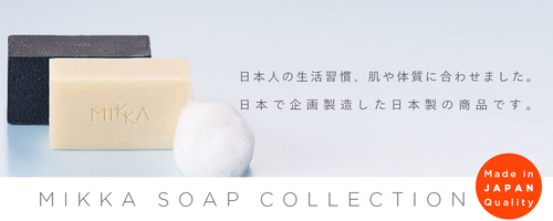 SOAP COLLECTION（JAPAN LIMTED PRODUCT）